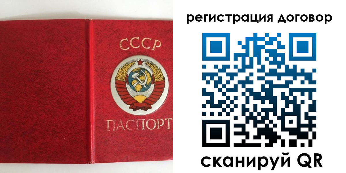 миграционный учет в Ковылкино