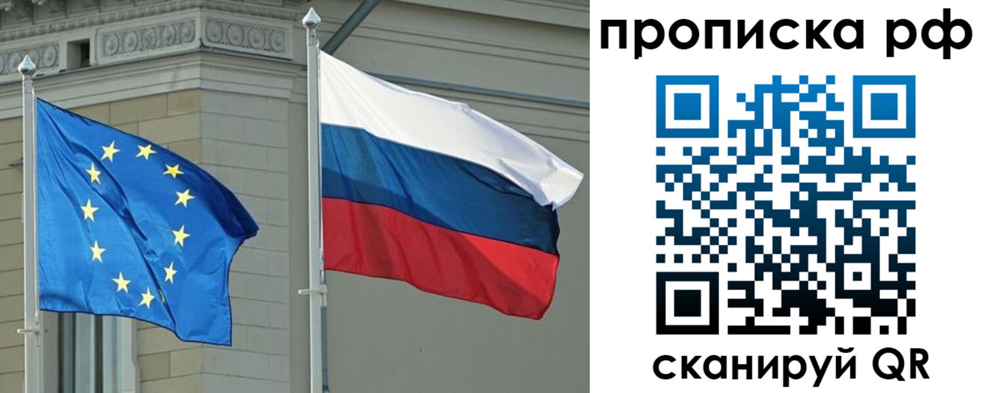 прописка для военкомата в Ковылкино